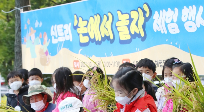 [Photo News] Rice Reaping Experience for Students