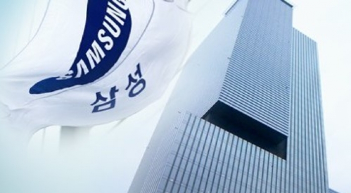 Samsung SDI begins test run of cathode factory in S. Korea