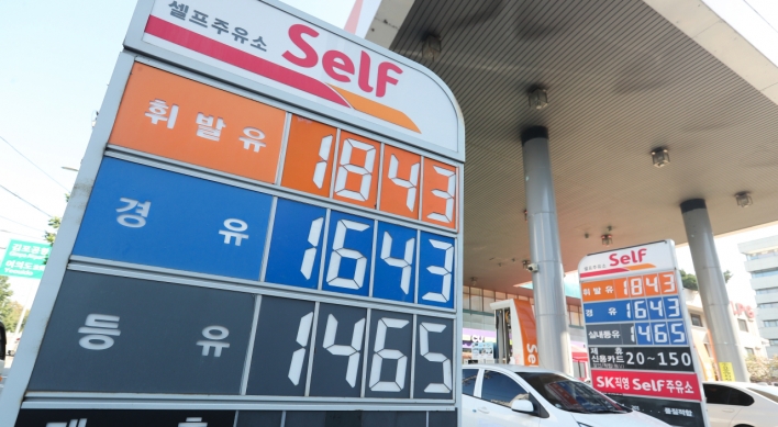S. Korea alarmed by surging fuel prices, inflationary pressure