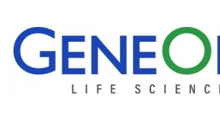 GeneOne Life Science wins EMA nod for phase 2 clinical study of COVID-19 treatment