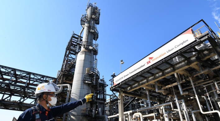 SK Innovation to capture, sell 300,000 tons of carbon starting 2022