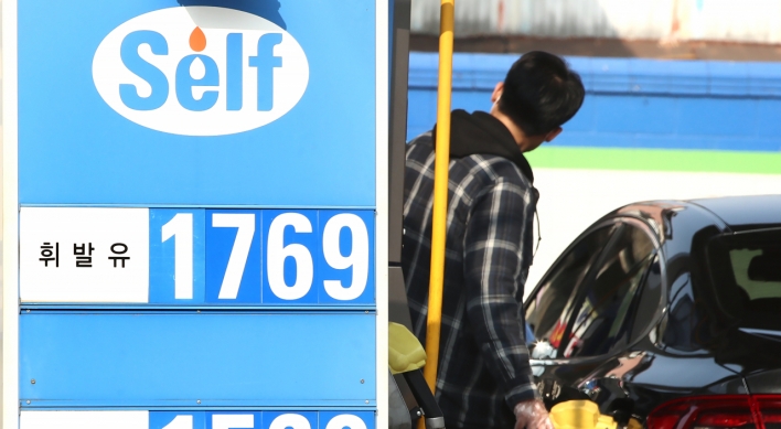 S. Korea temporarily cuts fuel taxes to tackle soaring oil prices
