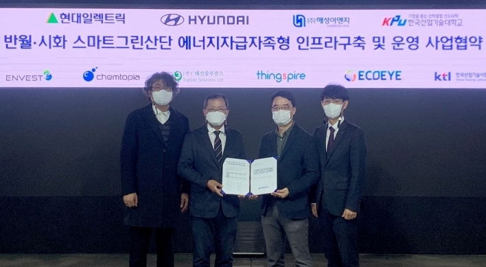 Hyundai Electric to build eco-friendly energy system in industrial complex