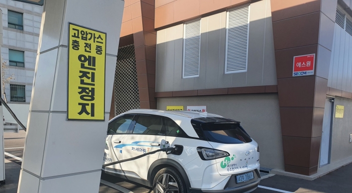 Why hydrogen stations in Korea have only 1 charger