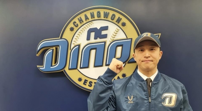 NC Dinos sign free agent outfielder Son Ah-seop to 4-yr deal