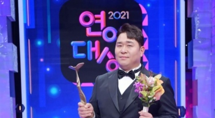 Moon Se-yoon wins his 1st grand prize at KBS Entertainment Awards