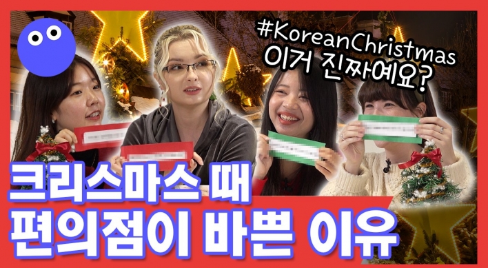 [Video] 7 interesting things about Christmas in Korea!