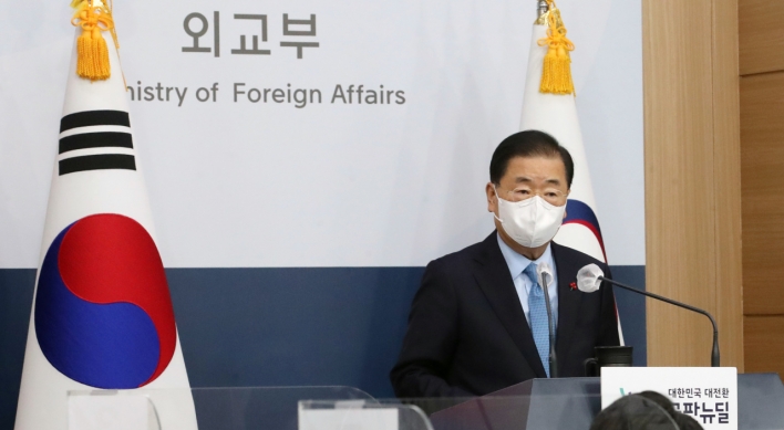 S. Korea, US agree on draft text of end-of-war declaration: FM Chung
