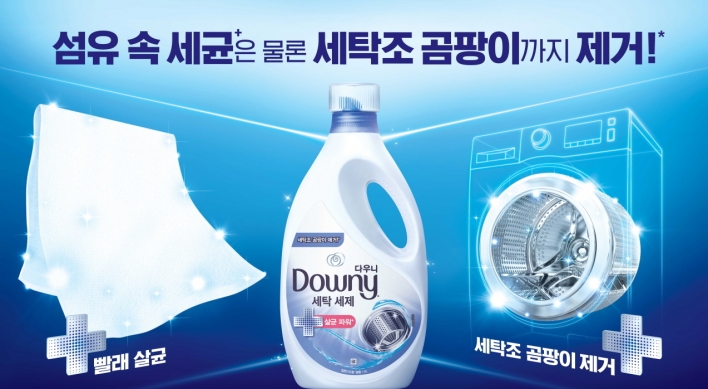 P&G’s new detergent cleans both laundry, washing machine