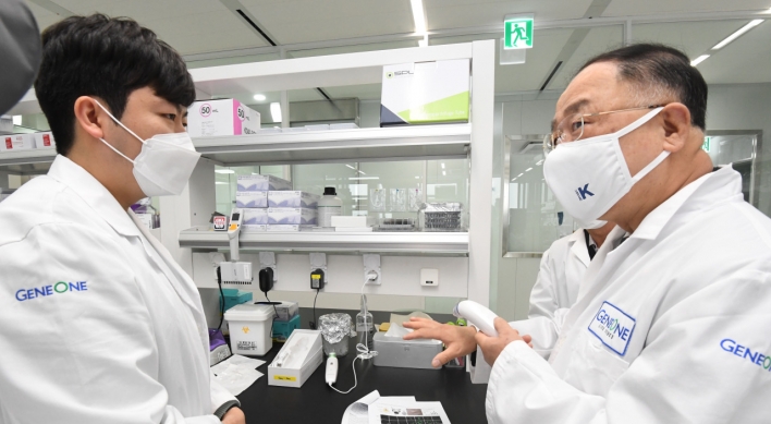 S. Korea to spend W6.3tr for corporate investment in vaccine development