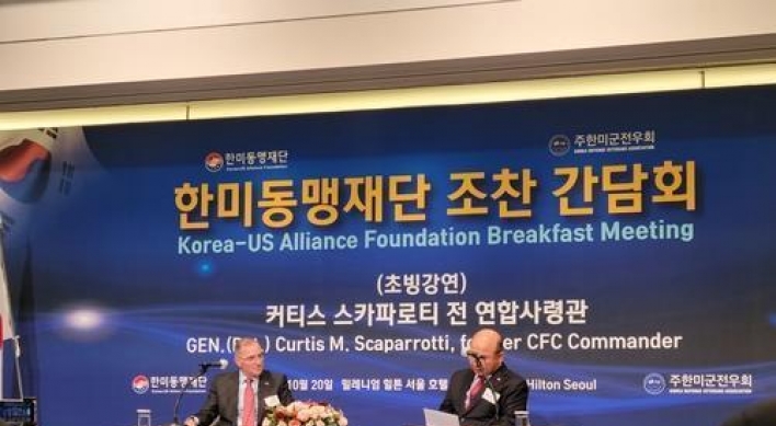Former USFK chief says NK hypersonic launches, if true, can be reason to be 'very concerned'