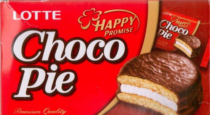 Lotte Confectionery to invest W34b in Choco Pie production in Russia