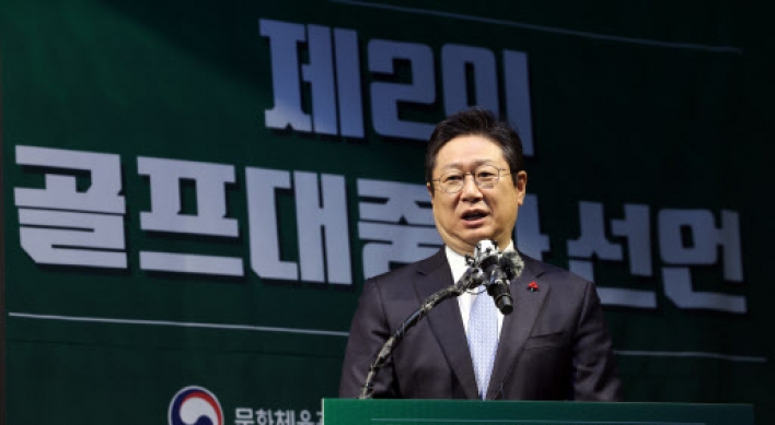 Sports minister to head S. Korean gov't delegation to Beijing 2022