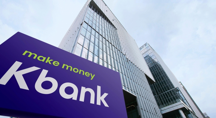 Internet-only K-Bank logs 1st profit in 2021 since launch