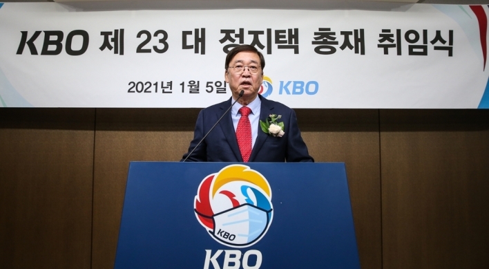 KBO commissioner resigns about one year after taking office