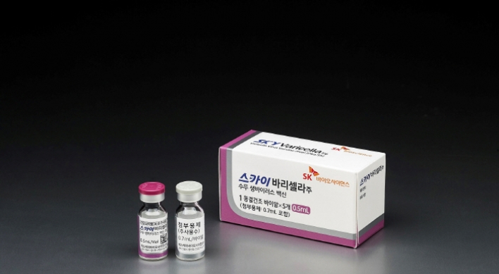 SK Bioscience secures $31m chickenpox vaccine deal with Pan-America