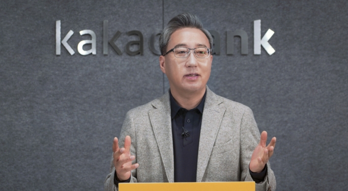 KakaoBank to launch AI mortgage service
