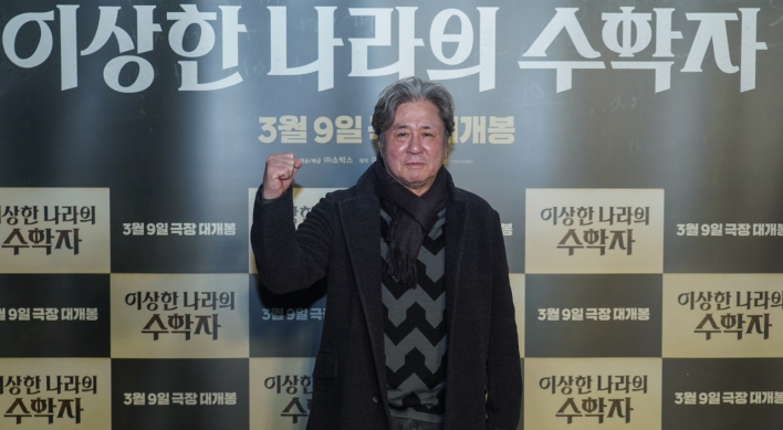 Choi Min-sik returns as math genius in Korean version of ‘Good Will Hunting’