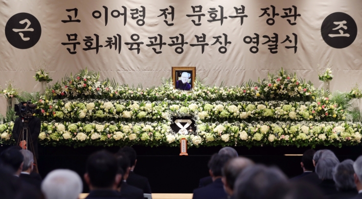 [From the Scene] Korea’s first Culture Minister Lee O-young laid to rest