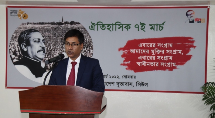 [Diplomatic Circuit]Bangladesh observes Historic 7th March