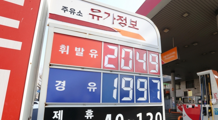 S. Korea's gasoline prices hit 8-year high amid Russia-Ukraine war