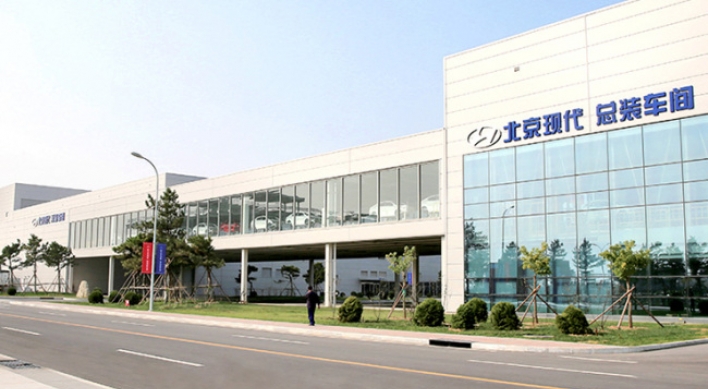 Hyundai Motor, Beijing BAIC Motor to inject W1.2tr into joint venture in China amid falling sales