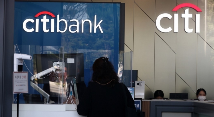 Citibank Korea spent W1.2tr won on voluntary retirement last year