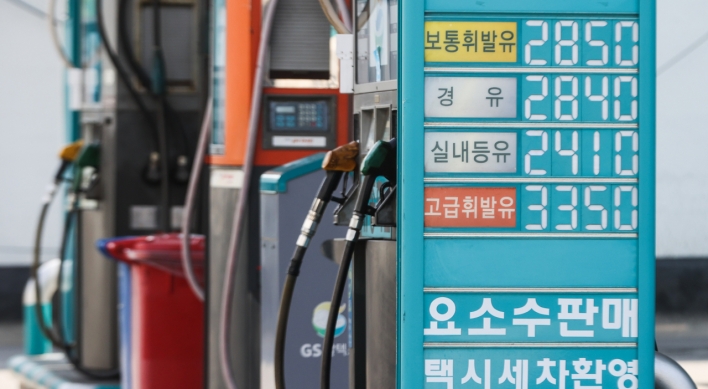 S. Korea reviewing whether to further cut fuel taxes