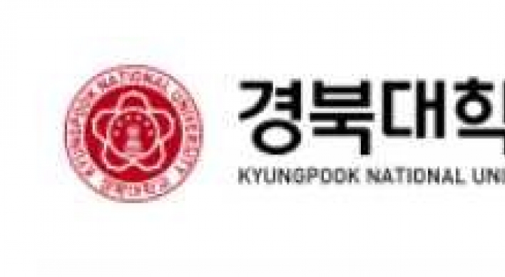 ArkData completes disaster recovery system for Kyungpook Univ.