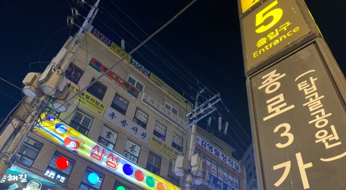 [Subway Stories] Jongno 3-ga is where old meets new