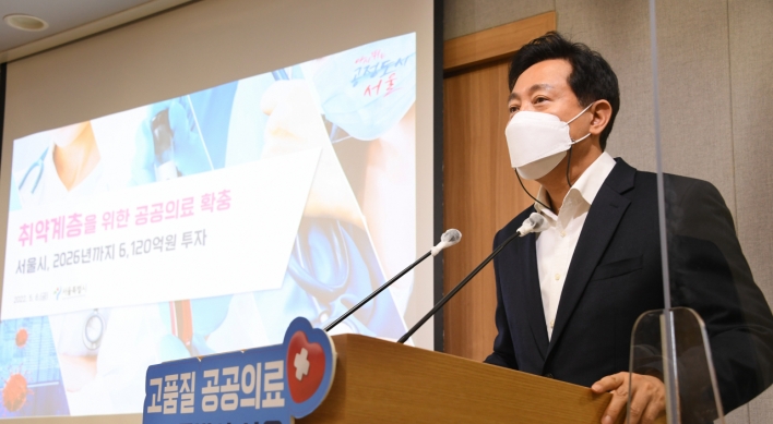 Seoul city to invest W612b to beef up public medical services