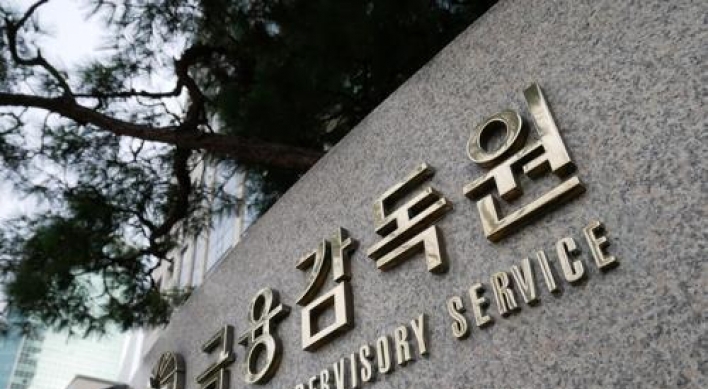 Foreign banks in S. Korea see profits down 4.5% in 2021