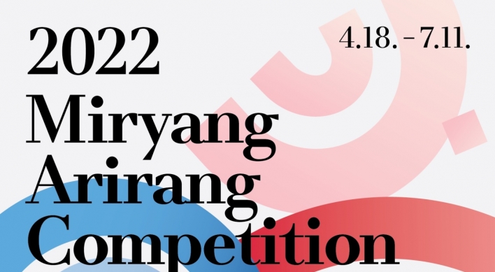Music, videos, academic papers accepted for Miryang Arirang Competition