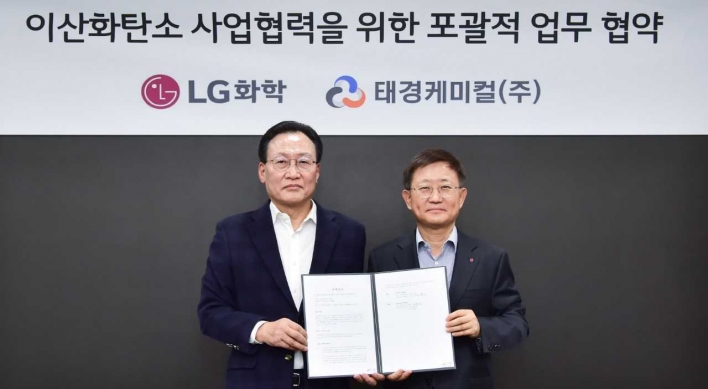 LG Chem to build hydrogen plant for net-zero goals
