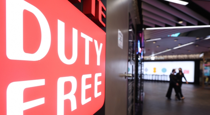 Duty-free shops open cross-border sales to secure overseas consumers