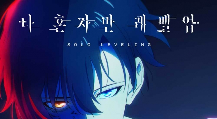 Kakao Entertainment’s webtoon ‘Solo Leveling’ to make jump to animation