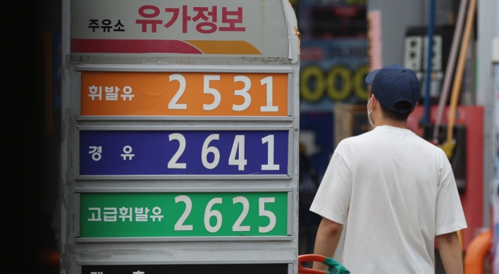 S. Korea's inflation at 24-year high in June; sharp rate hike in offing