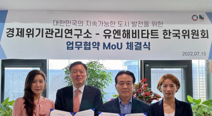 [Photo News] UN-Habitat Korean committee partners with economic institute