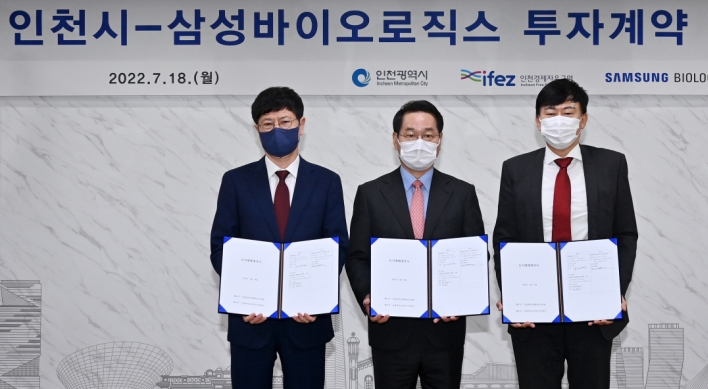 Samsung Biologics sign deal with Incheon to build Biocampus 2