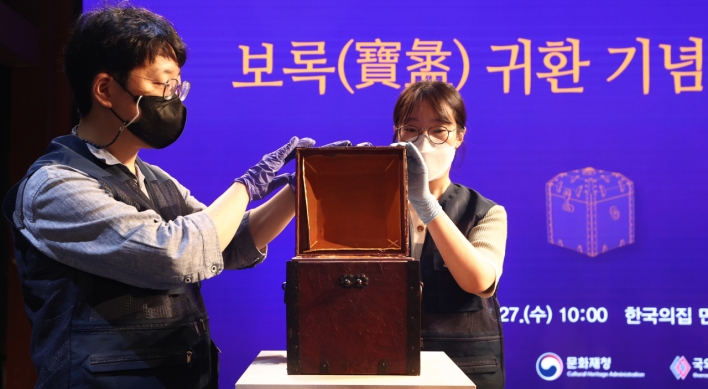 Joseon era royal seal box comes home