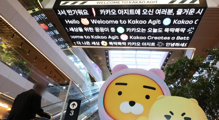 [Newsmaker] Kakao Outage: What happens when a country heavily relies on one super app?