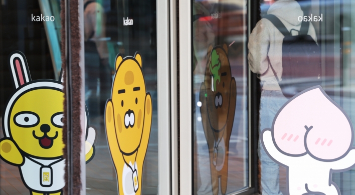 Kakao's co-CEO offers to resign over massive service disruption