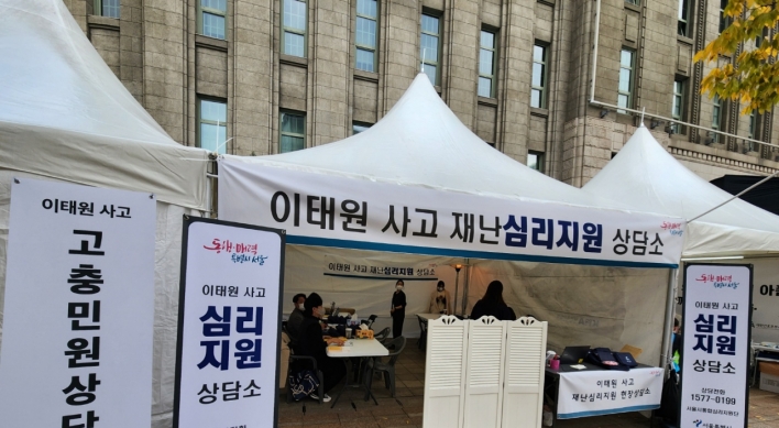 Foreign psychologists offer free counseling for expats reeling from Itaewon trauma