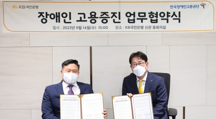 [Global Finance Awards] KB Kookmin Bank increases accessibility for disabled