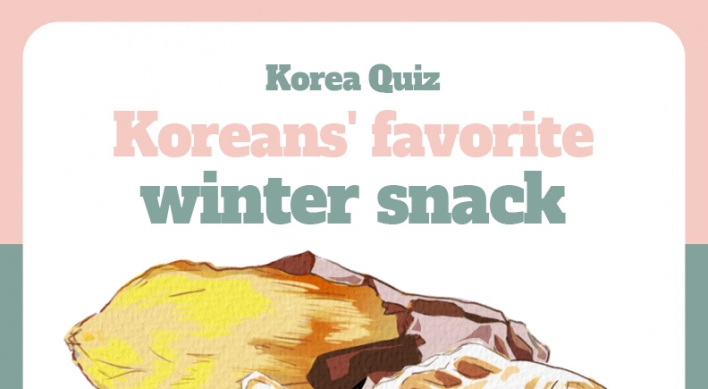 [Korea Quiz] (35) Koreans' favorite winter snack