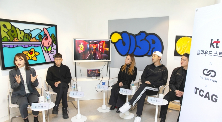 [Herald Interview] KT's cloud streaming tech brings art gallery into metaverse