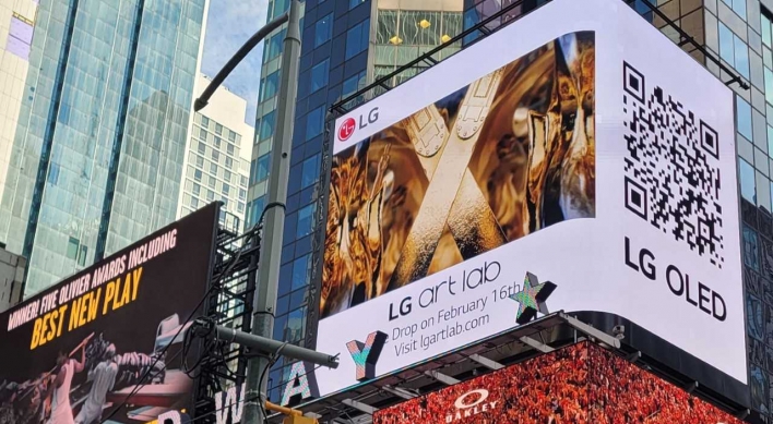 [Photo News] NFT art in Times Square