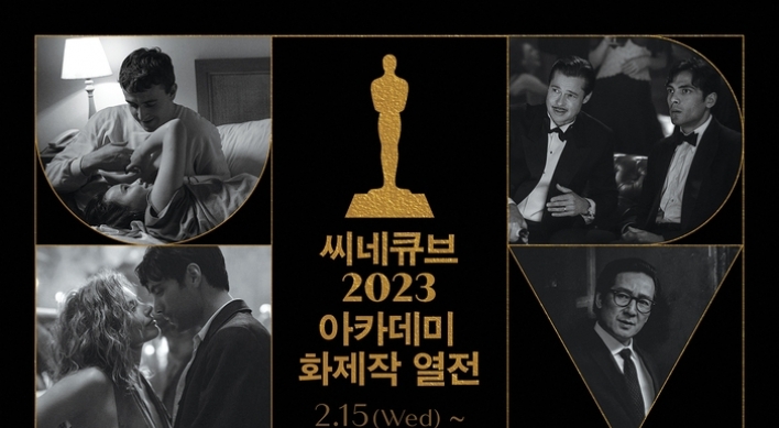 Cinecube to screen 2023 Academy Awards nominated films