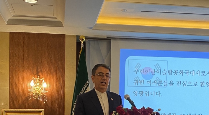 Iranian envoy hopes to mend ties with Korea
