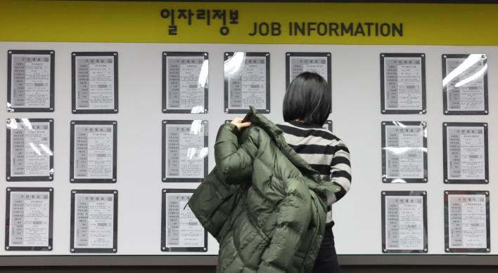 Korea logs smallest job gain in 2 years